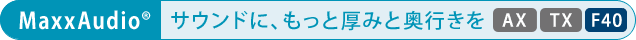 [MaxxAudio(R)]TEhɁAƌ݂Ɖs [AX/TX/F40] 