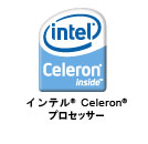 インテル(R) Celeron(R) プロセッサー