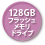 128GBtbVhCu
