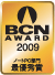 BCN AWARD 2009ロゴ