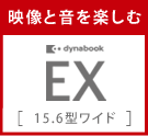 fƉy[dynabook EX][15.6^Ch]