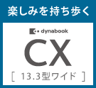 y݂[dynabook CX][13.3^Ch]