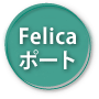 Felica|[g