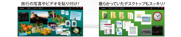 TOSHIBA Bulletin Boardイメージ：旅行の写真やビデオを貼り付け！／散らかっていたデスクトップもスッキリ！