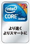 インテル(R) Core(TM) プロセッサー・ファミリー