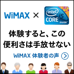 WiMAX X intel(r) CORE i5