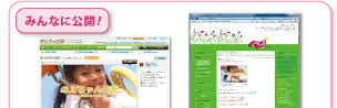 DigiBook(R) BrowserifWubN@uEUj for TOSHIBA@C[W