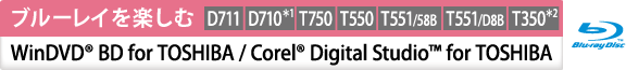 [u[Cy]@WinDVD(R) BD for TOSHIBA / Corel(R) Digital Studio(TM) for TOSHIBA@[D711][D7101][T750][T550][T551/58B][T551/D8B][T3502]