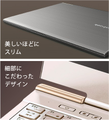 ウルトラブック dynabook R632 トップページ