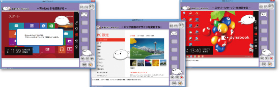 動画で学ぶWindows 8イメージ