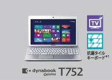 TOSHIBA dynabook T45/33MSXGY Windows8