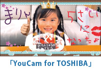 「YouCam for TOSHIBA」