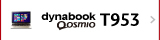 タッチ対応ハイスタンダードAVノートPC　dynabook Qosmio T953
