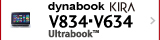 タッチ対応ウルトラブック/プレミアムスリムノートPC　dynabook KIRA V834・V634