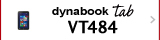 Windows タブレット　dynabook Tab VT484
