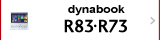スリムコンパクトノートPC　dynabook R83・R73