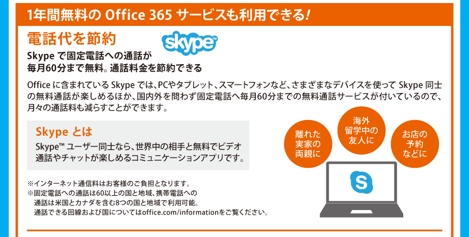 Win10+office 東芝 T350/56ABD i5/750GB/4GB