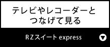 er⃌R[_[ƂȂČwRZXC[g expressx