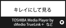 LCɂČwTOSHIBA Media Player by sMedio TrueLink{Ȃǁx