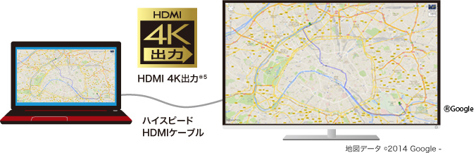 4Kで地図表示イメージ