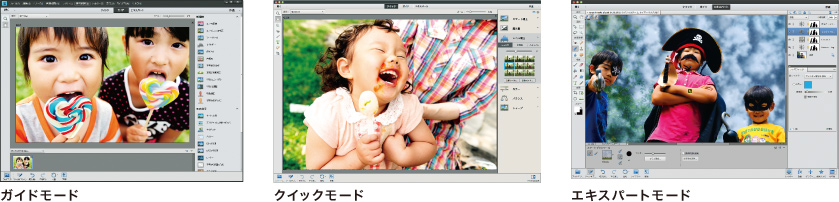 Adobe® Photoshop® Elements12イメージ