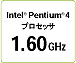 Intel Pentium 4vZbT@1.60GHz