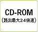 CD-ROM(Ǐoő24{j