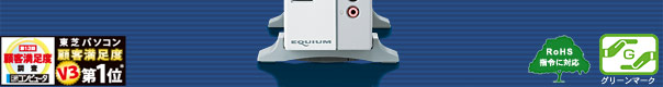 EQUIUM S6500C[W
