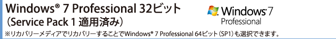 Windows(R) 7 Professional 32rbg(Service Pack1Kpς)