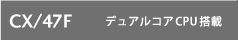 CX/457F@fARACPU
