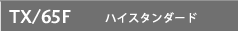 TX/65F nCX^_[h