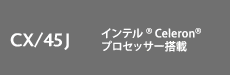 CX/45J Ce®Celeron®vZbT[