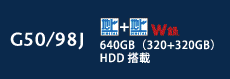 G50/98J 640GBi320+320GBjHDD