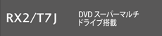RX2/T7J DVDX[p[}`hCu