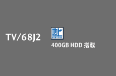 TV/68J2 400GB HDD 