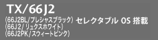 TX/66J2 ZN^uOS