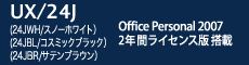UX/24J Office Personal 2007 2NԃCZX 