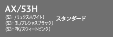 AX/53H X^_[h