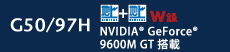 G50/97H NVIDIA® GeForce® 9600M GT