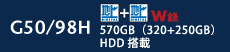 G50/98H 570GBi320+250GBjHDD