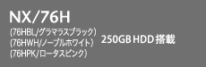 NX/76H 250GB HDD