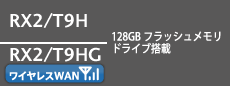RX2/T9H RX2/T9HG 128GBtbVhCu