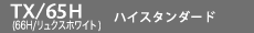 TX/65H nCX^_[h