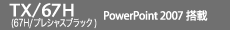 TX/67H PowerPoint 2007