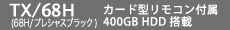 TX/68H J[h^Rt 400GB HDD