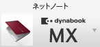 lbgm[g dynabook MX