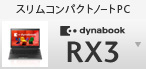 XRpNgm[gPC dynabook RX3