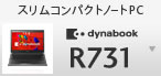 XRpNgm[gPC dynabook R731