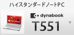 nCX^_[hm[gPC dynabook T551