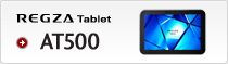 REGZA Tablet AT500
